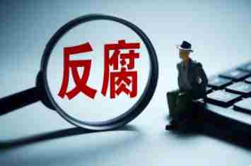 2025年1月全国查处违反中央八项规定精神问题16430起