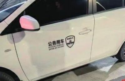 私家车贴公务用车加塞伤人 标识5元一张随意买