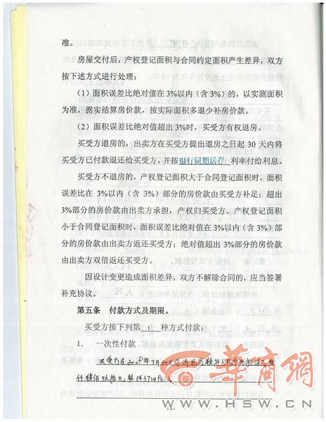 微信图片_20250227205538.jpg