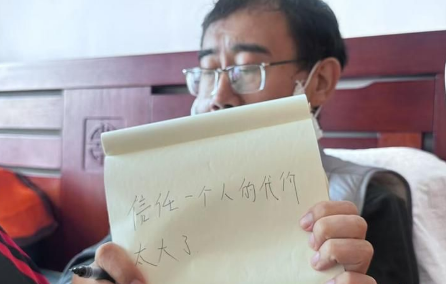 听信朋友的话买了43.5万的药 男子吃了5个月后“半张脸没了”