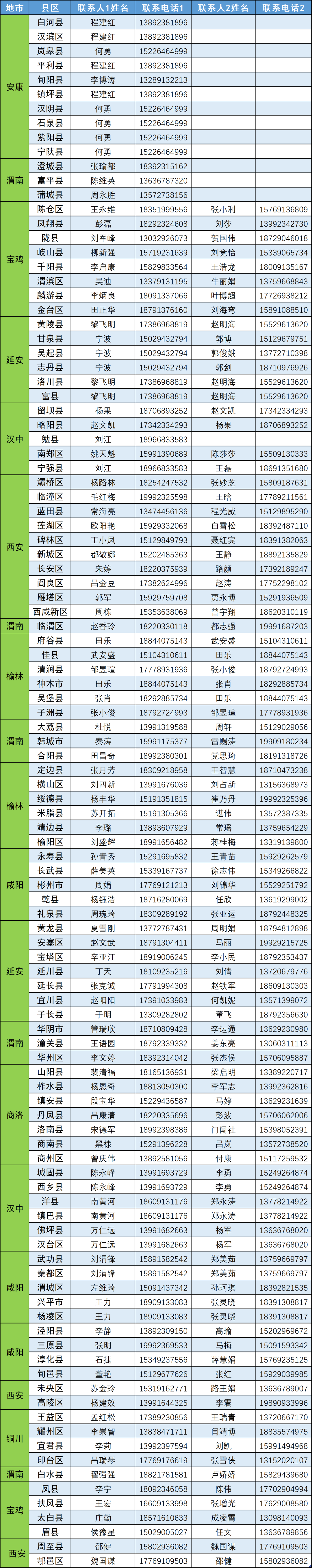 640 (4).png