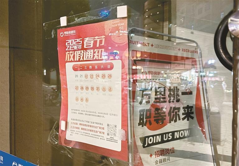节前热情售课节后悄然歇业 西安这家健身房去哪儿了？