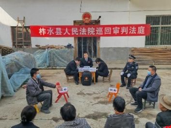 商洛法院：做实“十大工作”护航发展大局