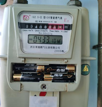 3·15 | 都是先买后用 天然气公司却突然告知多用了904方气
