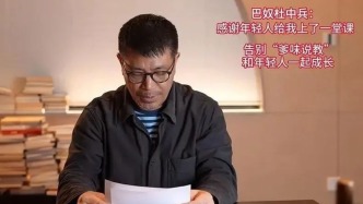 华商头条|巴奴创始人就“爹味说教”致歉！网友建议推出大学生套餐