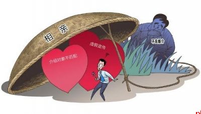 相亲见一人花一万 婚介所围猎单身族
