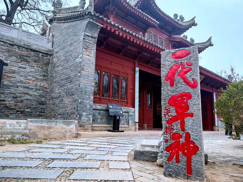 长安印记|哪吒父亲故居 竟还藏着一座有1300多年历史的花园