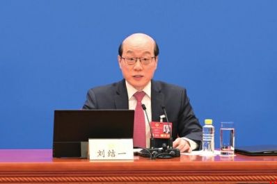 全国政协十四届三次会议今开幕