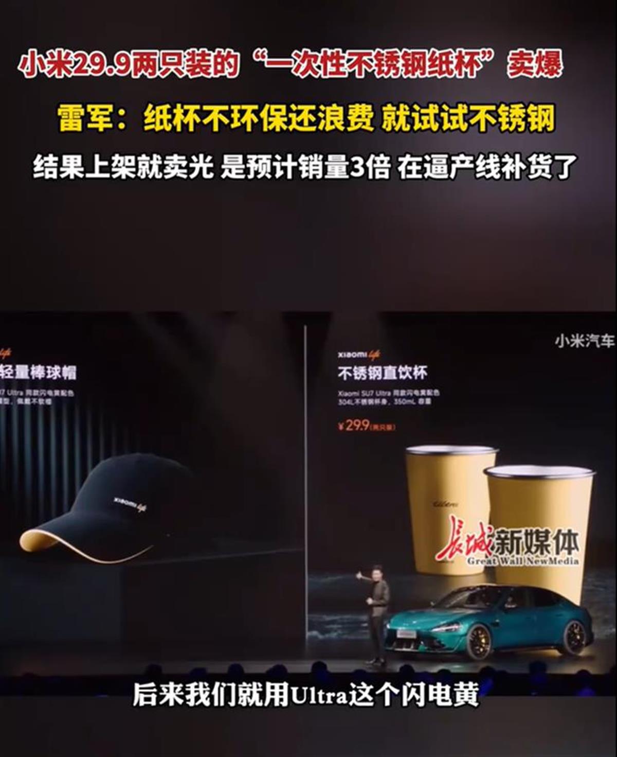 纸杯1.png
