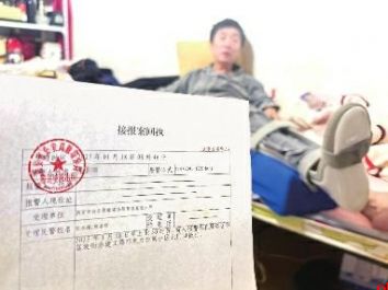 因停车产生口角 租户被保安打骨折 责任咋划分？