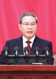 十四届全国人大三次会议在京开幕