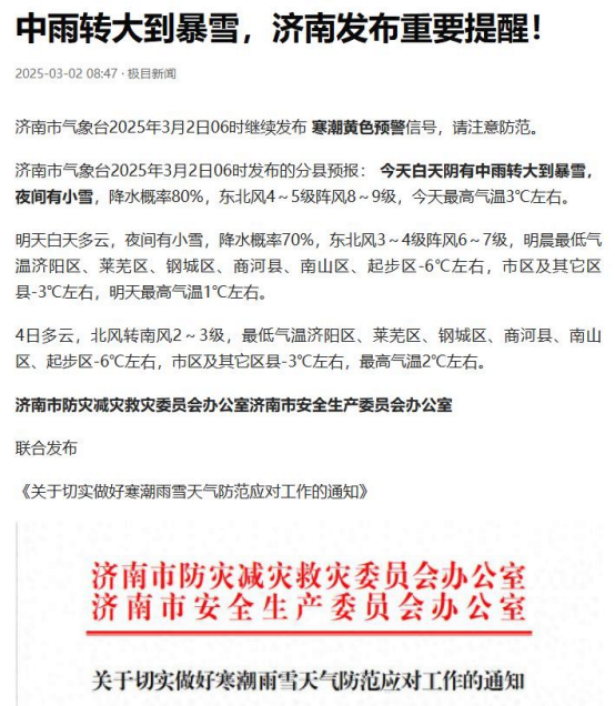 ZeC18VUJh3BTOWcW.png 图片.png