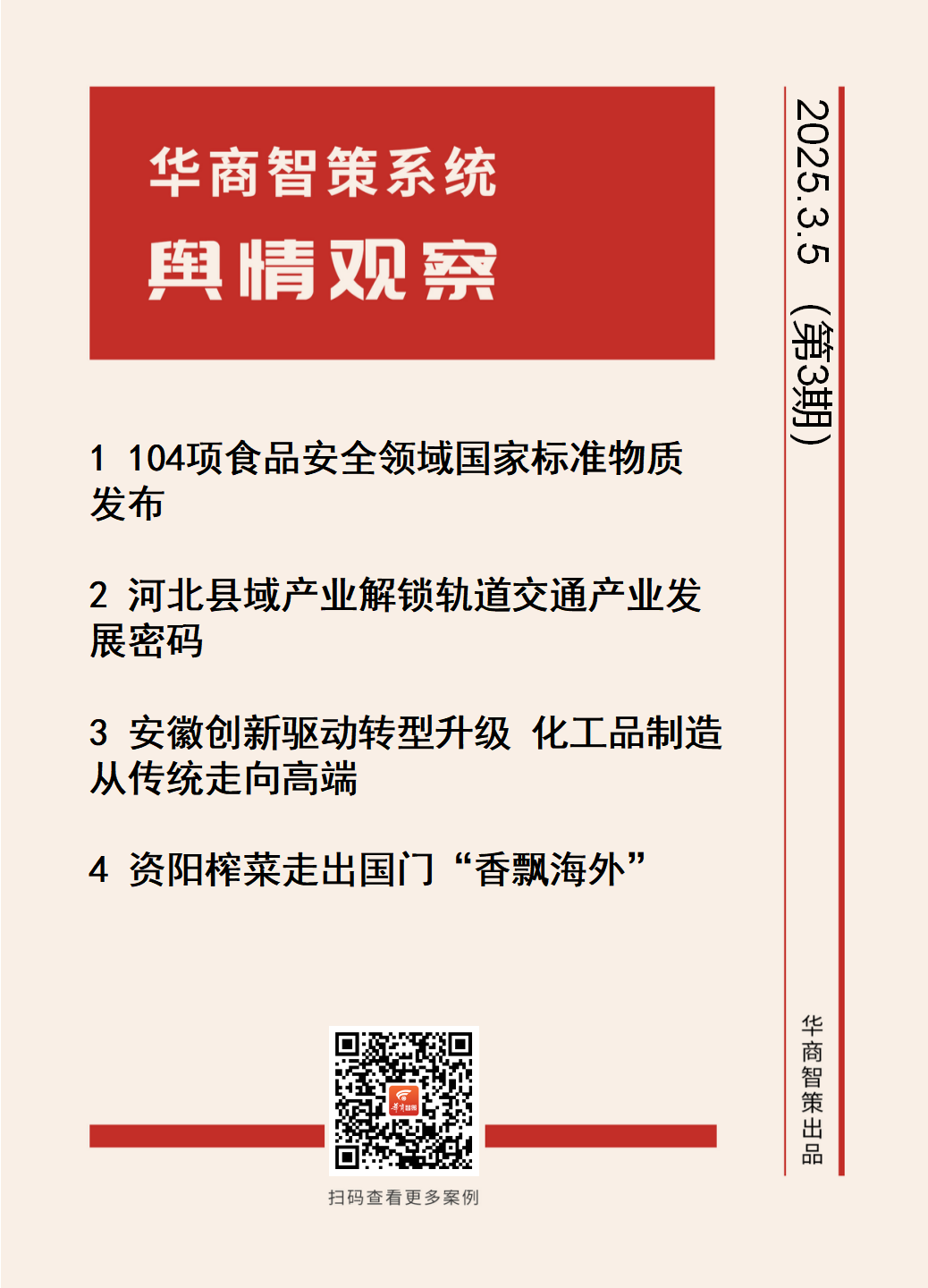 dBtIFiXfpkqsWDIz.png 演示文稿1_01(1).png