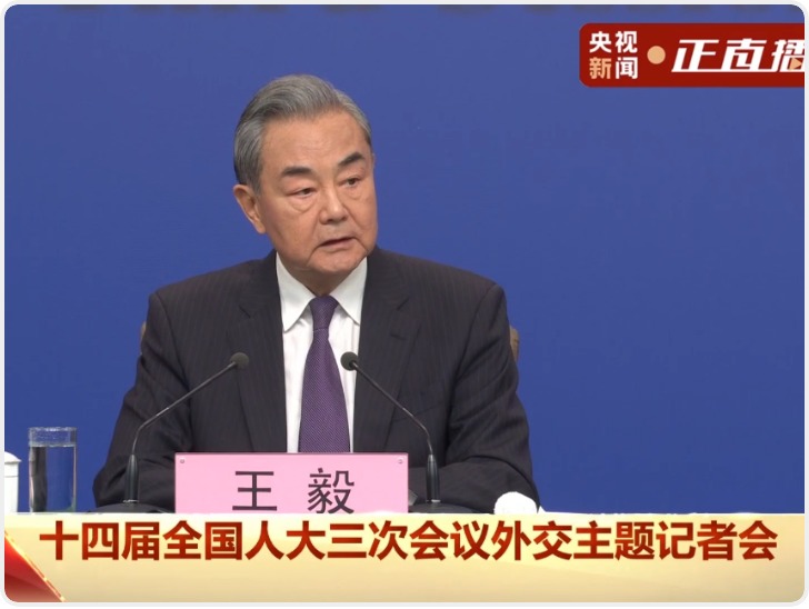 王毅谈中非合作：有位冈比亚农民专门来湖南致敬袁隆平