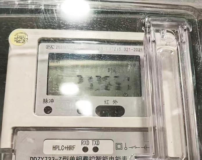 小区居民感觉电表“跑得快” 记者联系供电部门答疑解惑