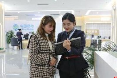 汉中移动：全方位举措 提升消费服务新高度
