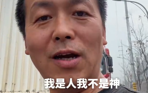 带偏瘫妻子跑车4年司机交女友：对得起亡妻 我是人不是神
