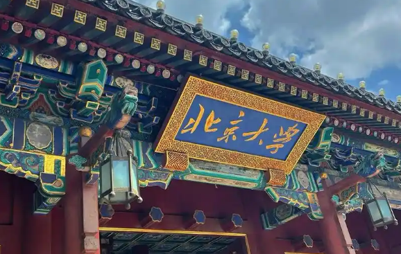 清华、北大等多所高校宣布扩招 上名校会变容易吗?