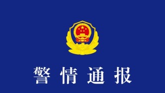 虚构“省级机关工作年入35万”拍相亲视频引流 6人被行拘
