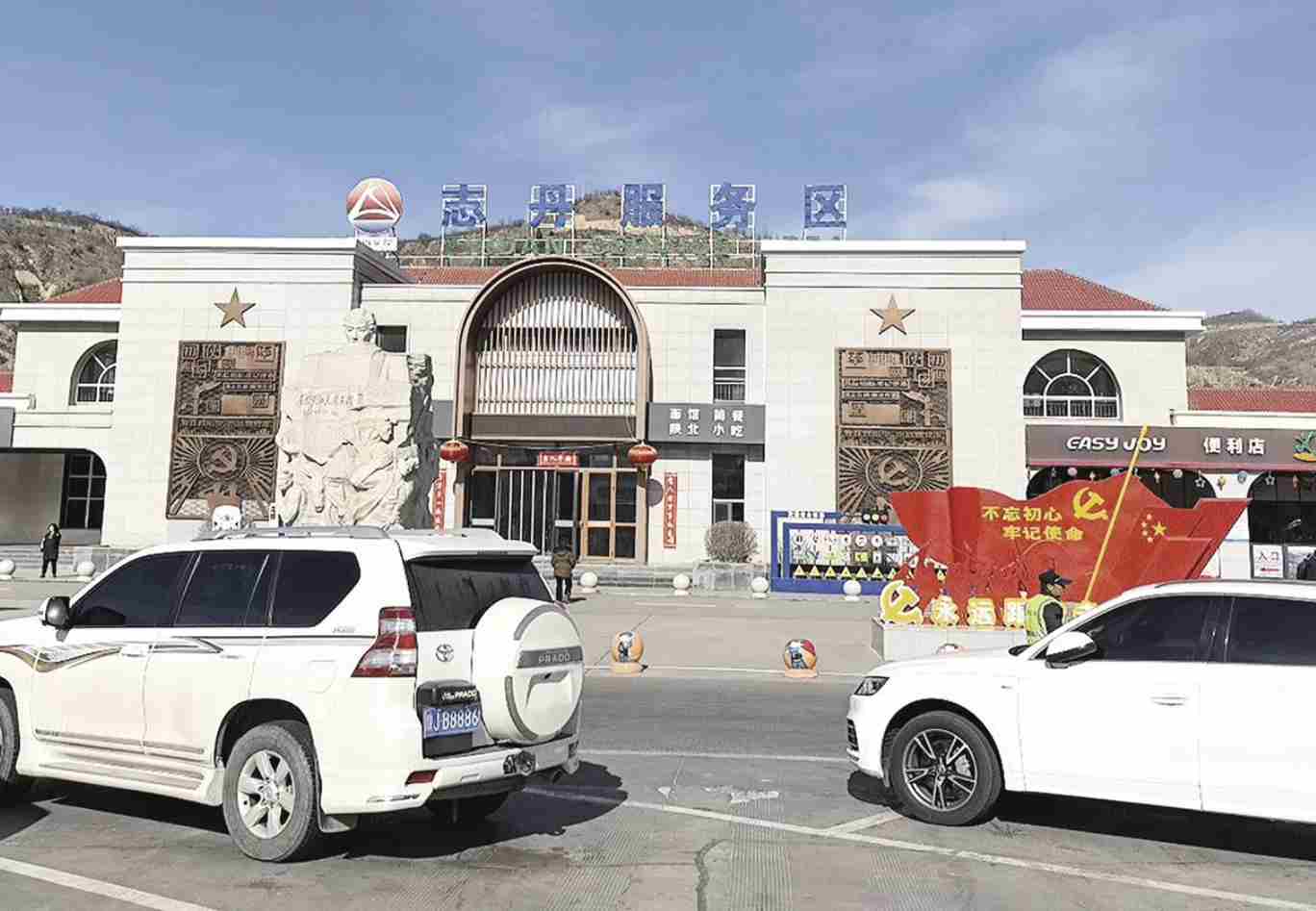 从“将就”到“讲究” 陕西29个高速服务区焕新升级
