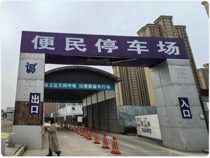 内部挖潜＋外部协同 多部门多举措设立400个便民车位 缓解群众就医停车难