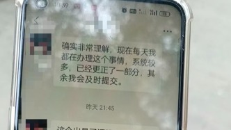 警方回应“女子被冒用信息背负13年犯罪记录难消除”