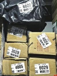 扫码就能领福利？谨防快递二维码骗局