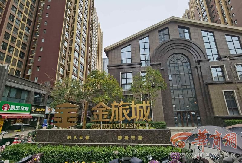 金旅城.jpg