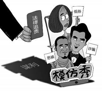 模仿的边界在哪儿？