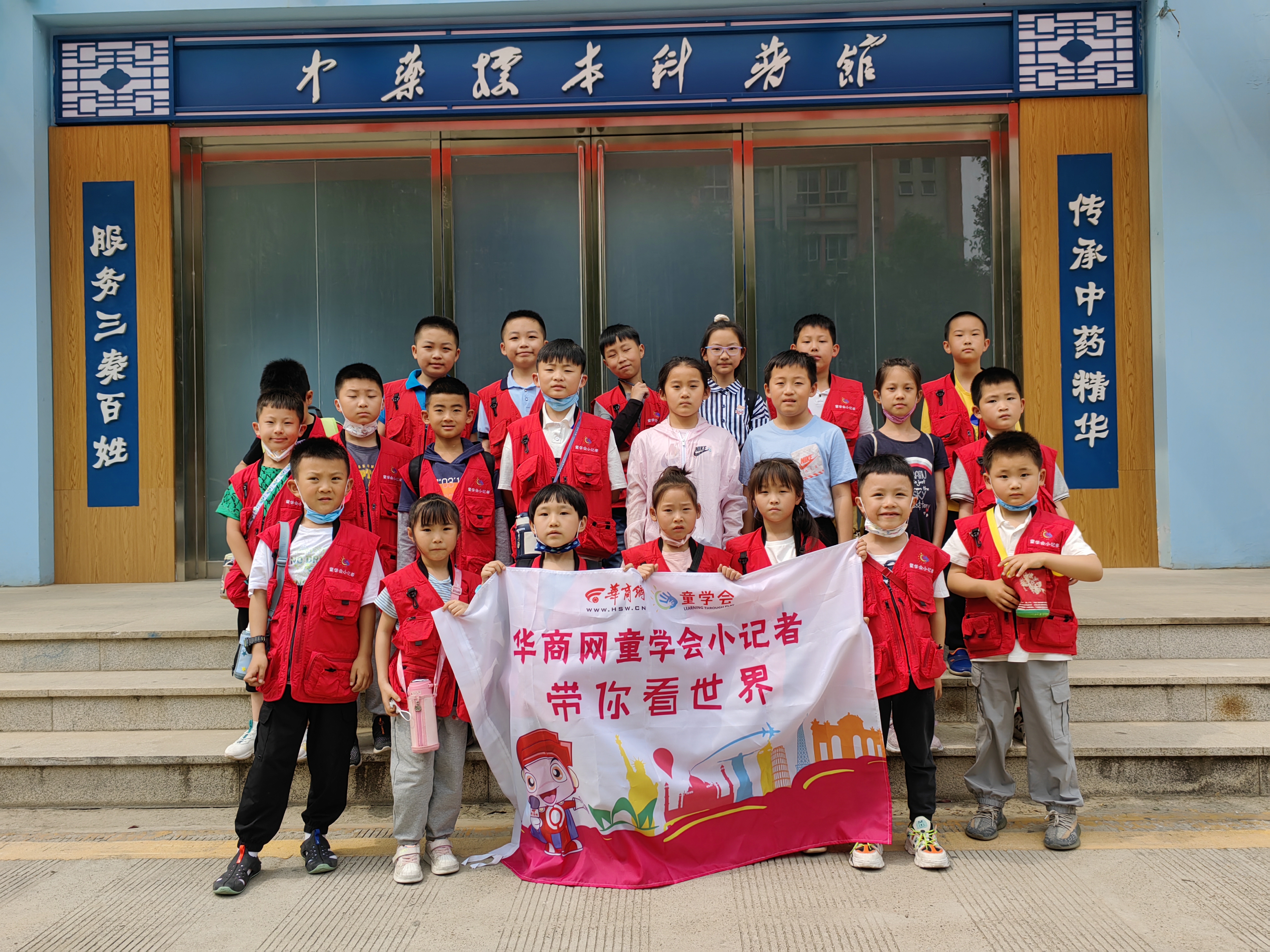 L5JN7D6MVyWV0w3w.jpg 参观中草药 (4).jpg