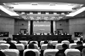 西安法院迈入全国一流行列