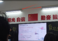 郑州一小学紫外线灯致多名学生灼伤 当地教育局回应