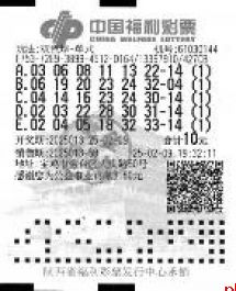 三次辗转！宝鸡老彩民这样中双色球797万