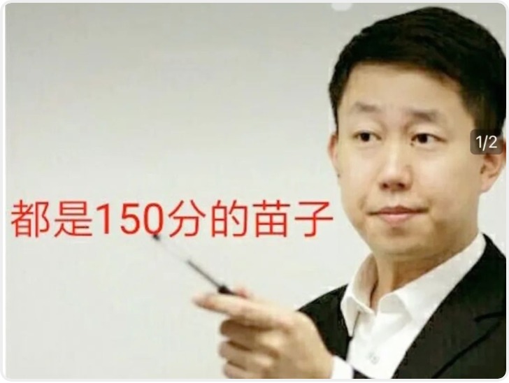 100元可以买到考研名师的脑子？客服回应：是优惠券链接