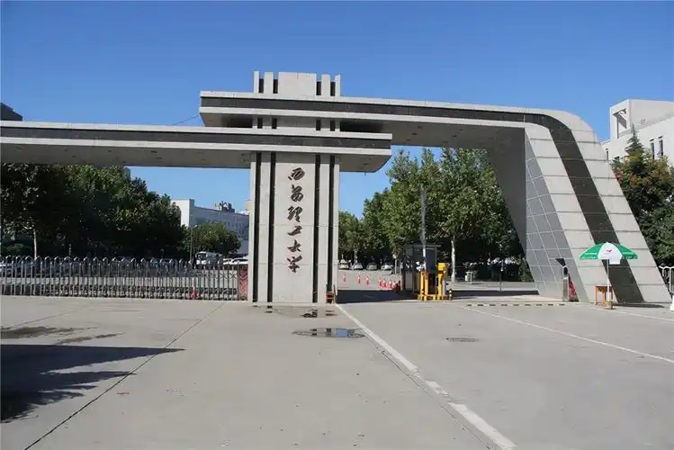 华商头条|西安理工大学筹建“华为学院”