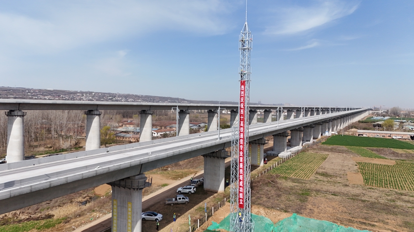 西十高铁首座通信铁塔完成组立 全线列车“通信网络”建设进入全面施工新阶段