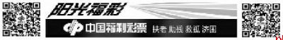 三次辗转！宝鸡老彩民这样中双色球797万