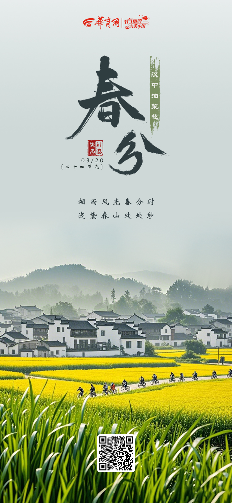 微信图片_20250320083850.png