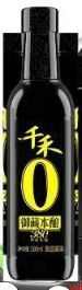 放心变担心！