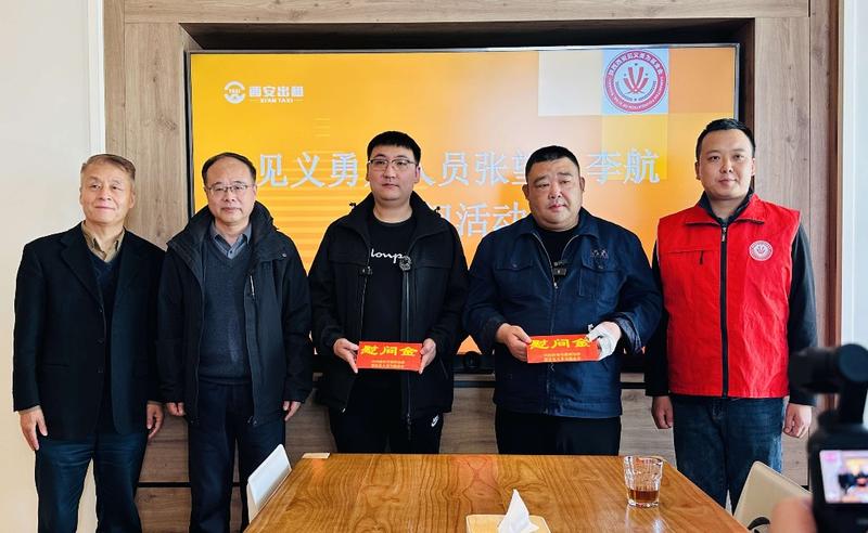 新闻追踪|与的哥一起火场救人乘客现身 原来是公安浐灞分局辅警李航