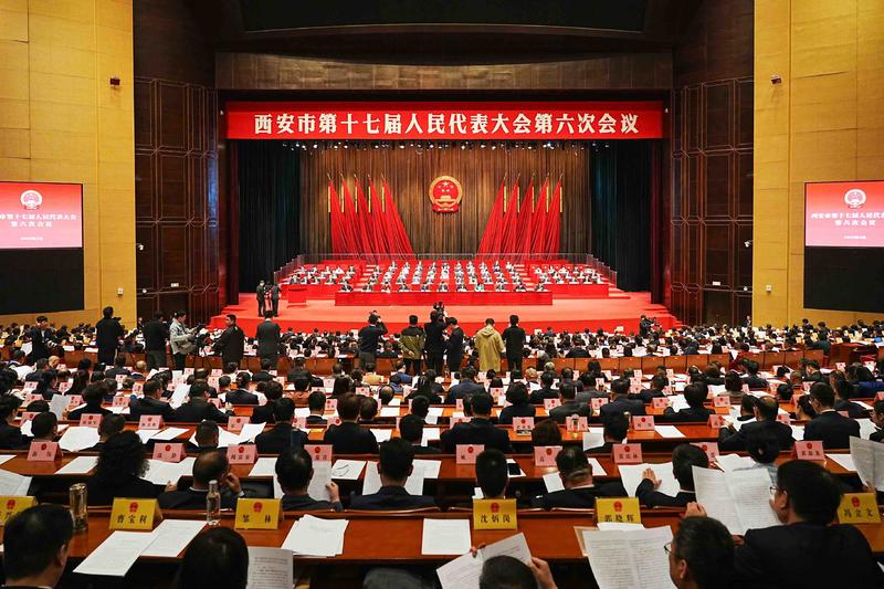 高质量完成“十四五”规划目标任务 创新推进中国式现代化西安实践迈出更大步伐 市十七届人大六次会议隆重开幕 方红卫王吉德李婧出席 叶牛平作政府工作报告 韩松主持