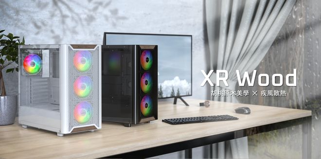 Montech 推出 XR Wood 机箱