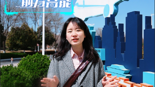 秦创原的“黑科技”有多强