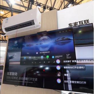 华商头条|美的携手华为以鸿蒙生态重塑全场景智慧体验