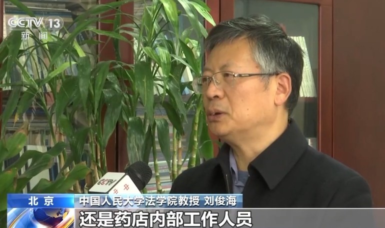起底“回流药”背后销售网：“医保取现”透支未来“救命钱” 