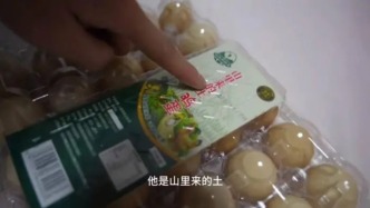 “千禾0、壹号土”商标之外 我们发现了更多“心机标”