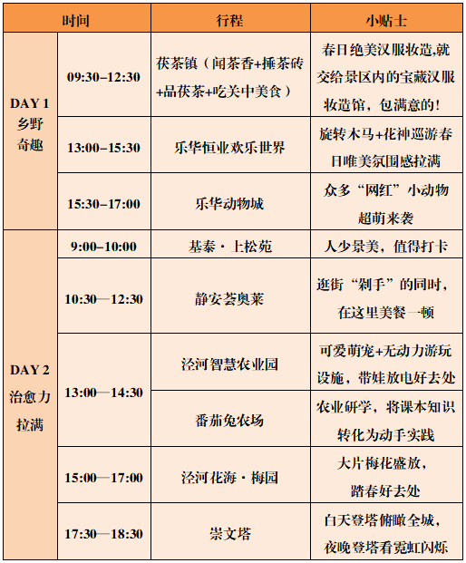微信图片_20250326110100.png