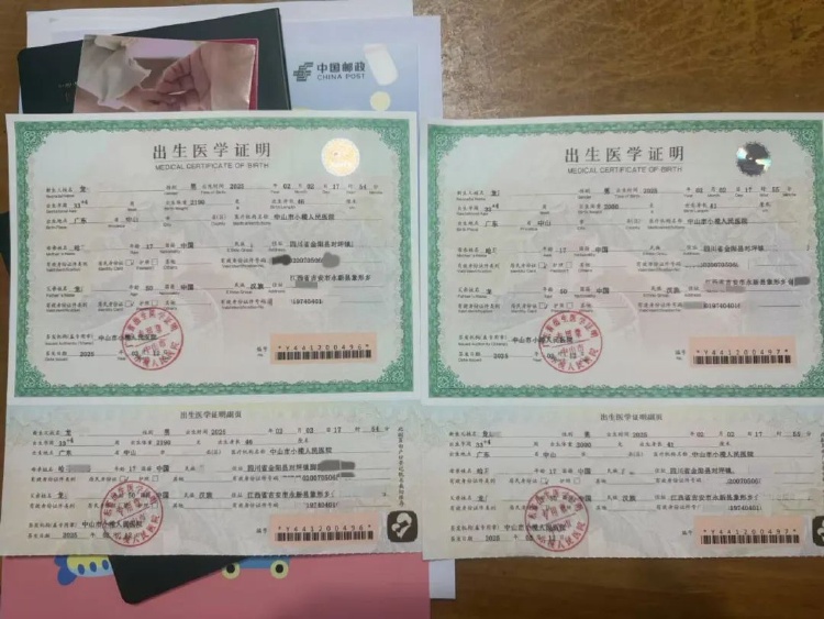 四川金阳17岁女孩代孕已嫁至布拖县 知情人称其此前生过一胎