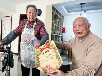 一对耄耋老人的二人世界甜蜜蜜