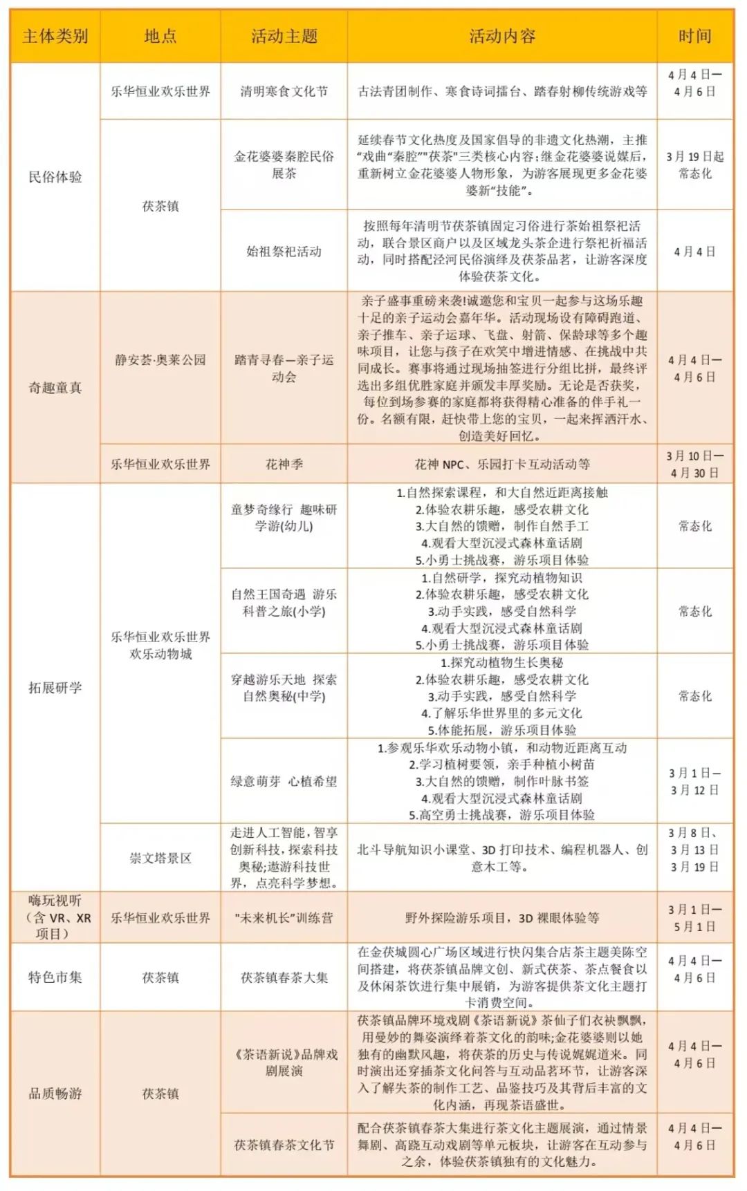 微信图片_20250313114414.jpg